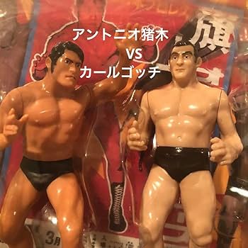 【プロレス】フィギュア　アントニオ猪木 アントニオ猪木【プロレス35周年記念 闘魂フィギュア】 – 闘道館