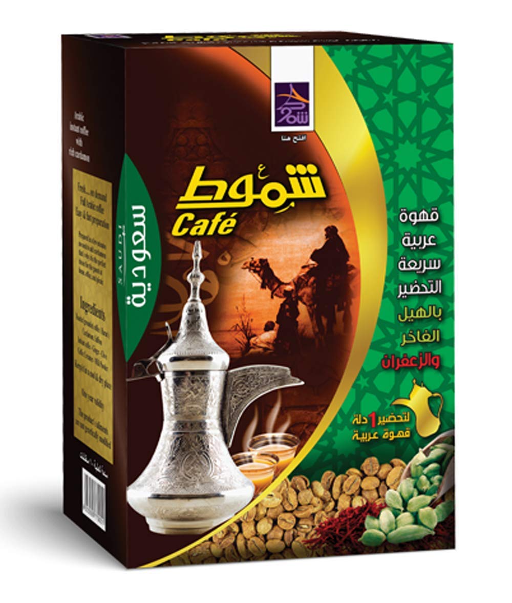saudi arabian coffee || arabic shammout || 220gm(0.48lb) 10 pcs inside the box || coffee with ingredients such as saffron and premium cardamom
