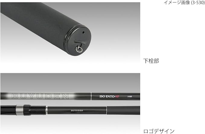 新着商品 タカミヤ Takamiya Iso Ento Sp 3 530 格安即決