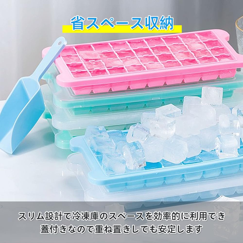 クリーム色の製氷皿 36個用 蓋付き Amazon | Renjzle 製氷皿 シリコン製氷器 蓋付き 36穴 四角氷 取り出し