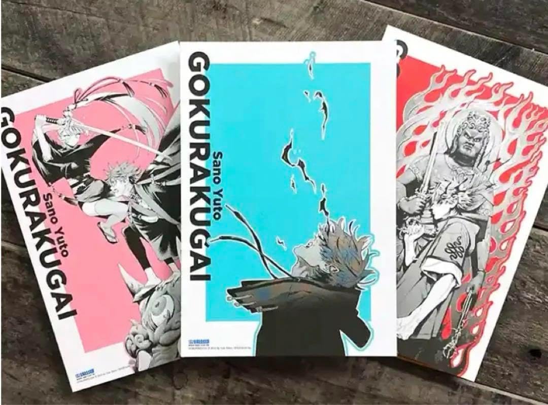 サカモトデイズ 1?20巻セット 全巻セット TSUTAYA 特典 ポストカード