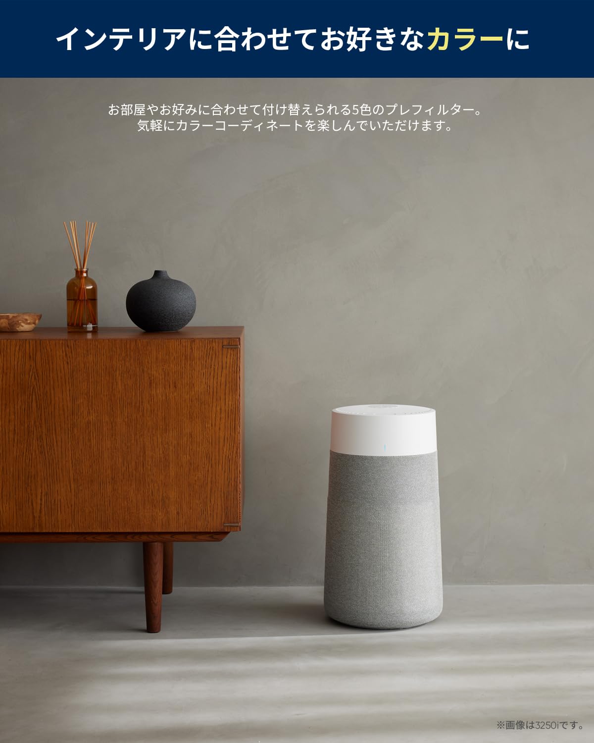 Amazon.co.jp: ブルーエア(Blueair)【純正品】空気清浄機