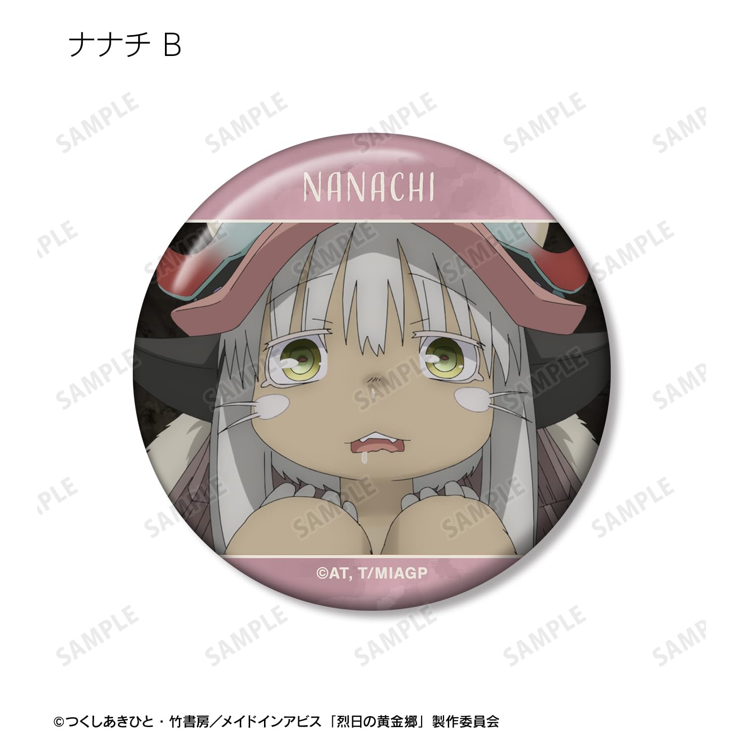 メイドインアビス 烈日の黄金郷 トレーディング場面写缶バッジ 8個入りBOX Amazon.co.jp: メイドインアビス 烈日の黄金郷 トレーディング ナナチ