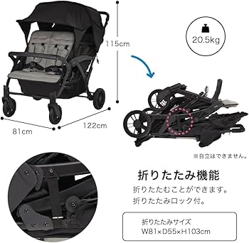 Amazon | KATOJI(カトージ) 4人乗りベビーカー(ブラック) 生後6ヶ月 Amazon | KATOJI(カトージ) 4人乗りベビーカー(ブラック) 生後6ヶ月