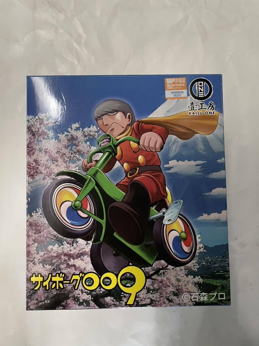 壹工房 サイボーグ 009 kaiju one 三輪車 Kaiju One ⁄ 壹工房 on X: 壹