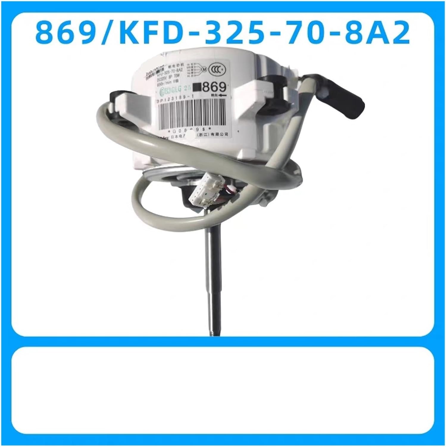 DC325V 70W Air Conditioner External Fan Motor Replacement Parts, Compatible For Daikin, Air Conditioner KFD-325-70-8A2 (869) RMX160CMV2C Replace spare parts