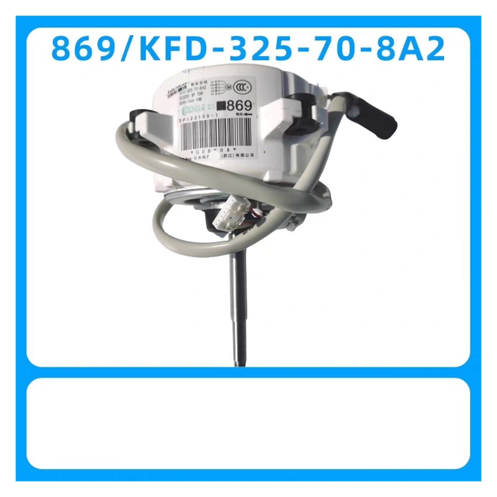 Parti Di Ricambio Del Motore Della Ventola Esterna Del Condizionatore D'aria DC325V 70W, Compatibili Con Daikin, Condizionatore D'aria KFD-325-70-8A2 (869) RMX160CMV2C Sostituisci I Pezzi Di Ricambio
