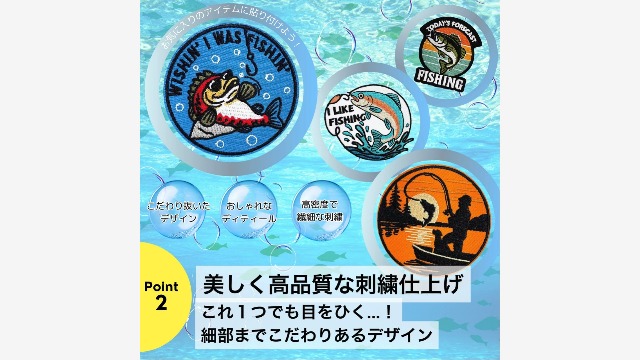 Amazon.co.jp: 釣り ワッペン 刺繍 アイロン接着パッチ B.Fishing