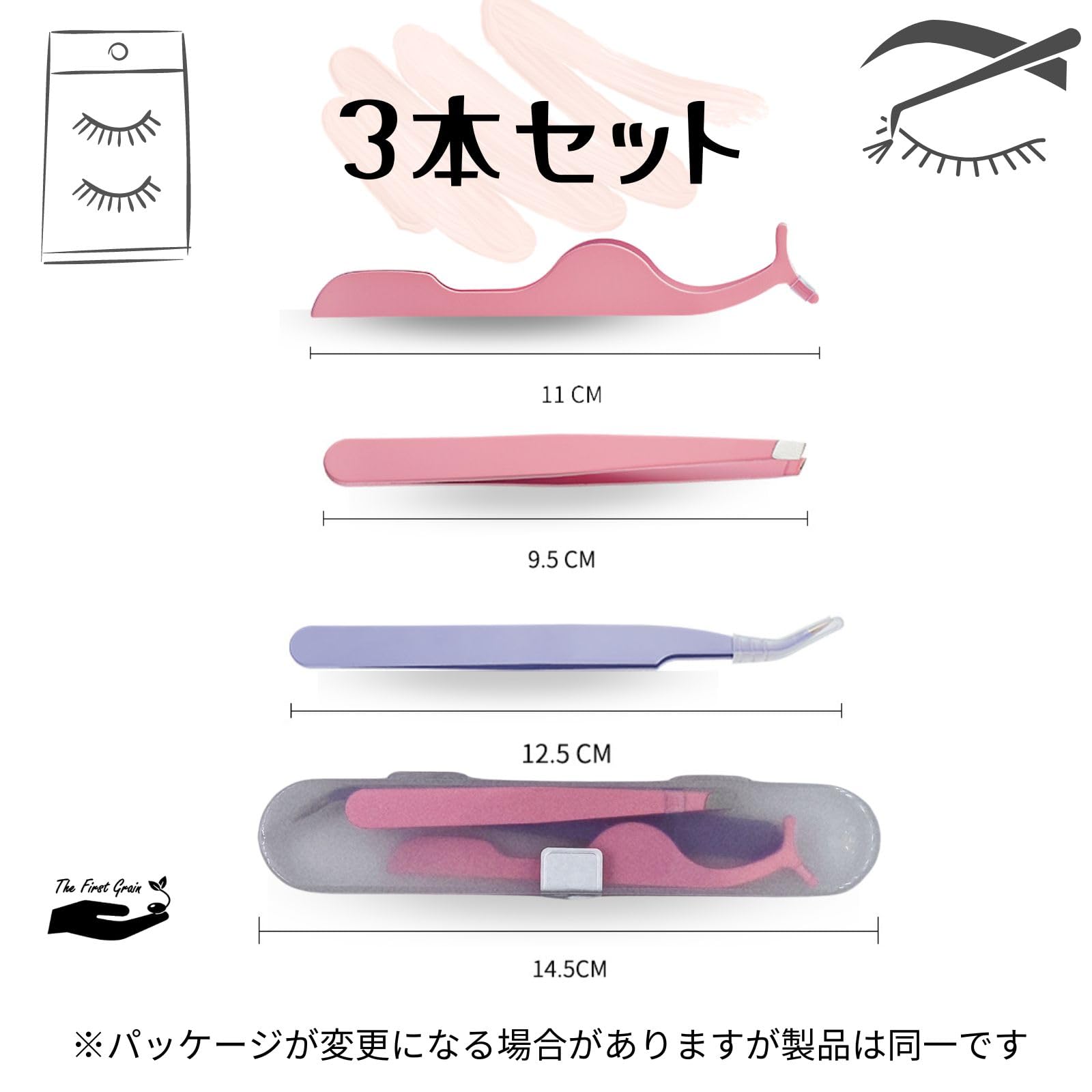 [専用ページ]つけまつ毛　No.54と128各3個、F1 1個、F2 2個 Amazon | TheFirstGrain つけまつげ ピンセット 3本セット セルフ