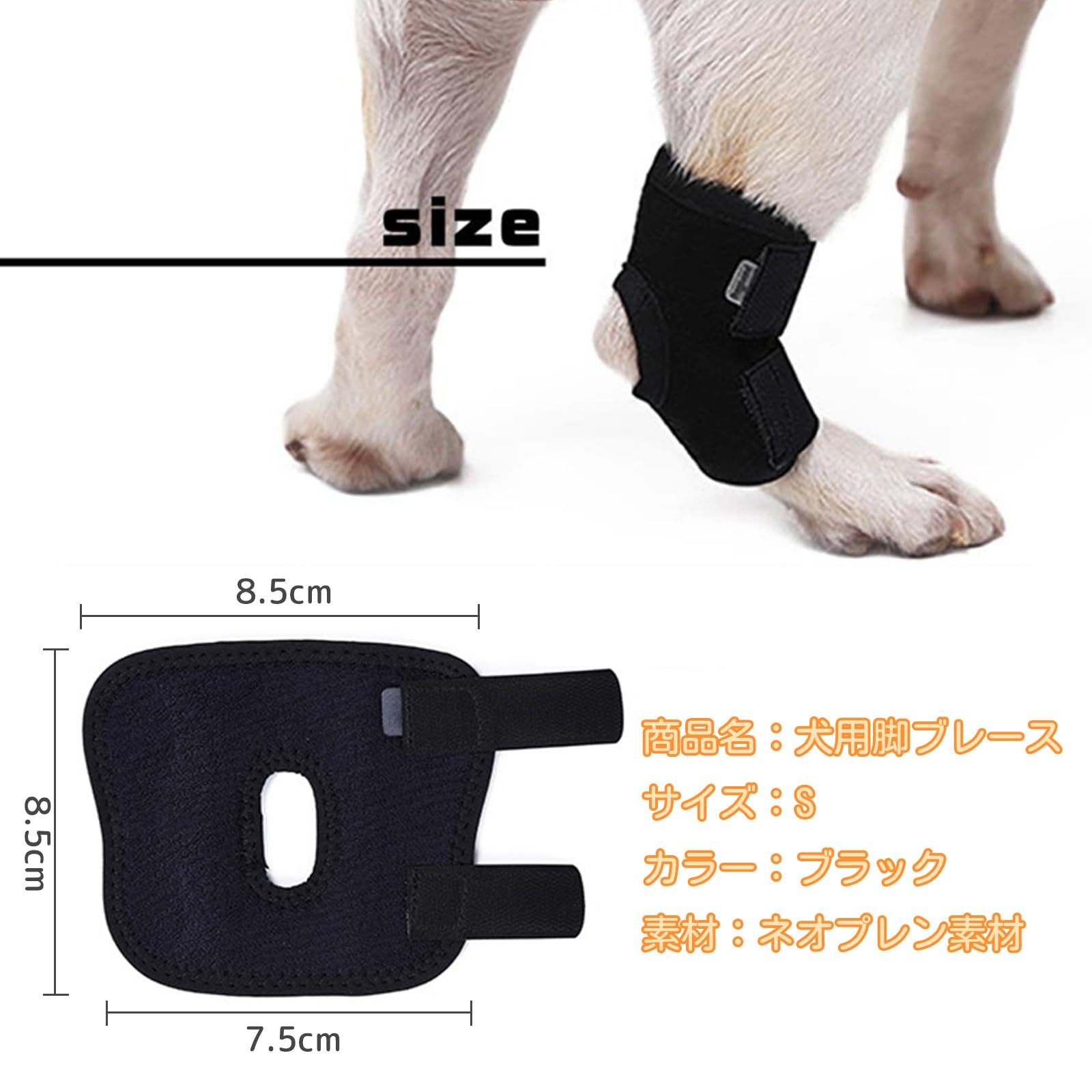 ポコポコ商店 犬用 足サポーター 小型犬 S 前後足対応 足舐め防止 関節保護 ナックリング対策 歩行補助 老犬介護 水洗い可能（短-L） | 足舐め防止、関節保護、ナックリング対策、老犬介護、術後ケア時の歩行補助に使いやすい犬用足サポーターです