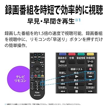 Amazon | シャープ 48V型 4K 有機EL テレビ AQUOS 4T-C48GQ3