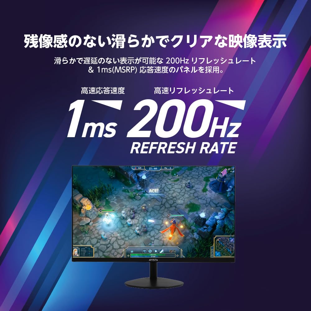 Amazon.co.jp: Avista DGQ270SXB Gaming Monitor, 27-Inch, 200Hz (QHD