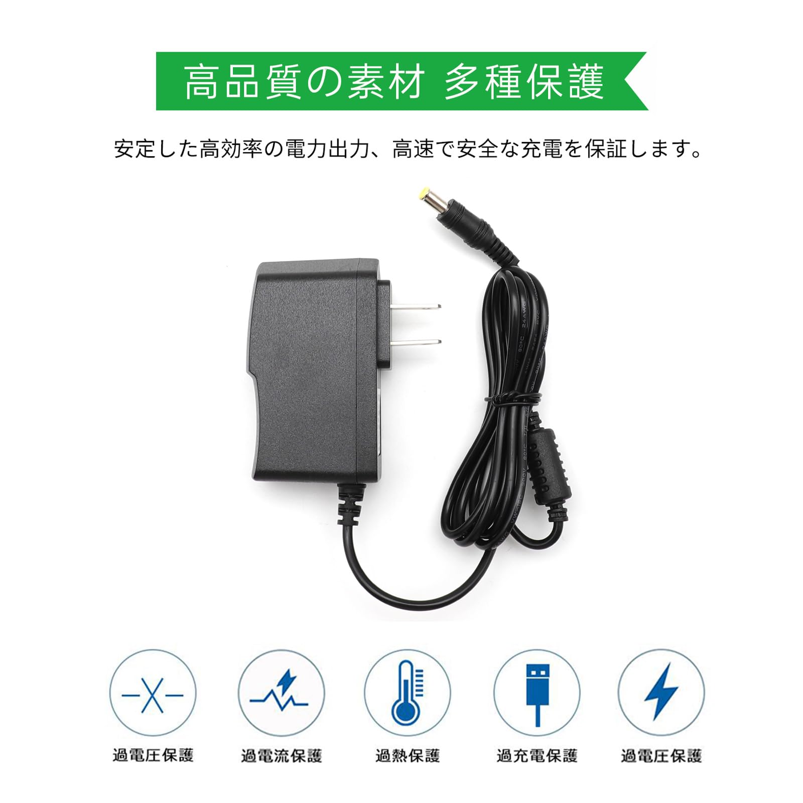 Amazon.co.jp: Tatsusen AD-A12150LW CASIO電子キーボード互換用 AC