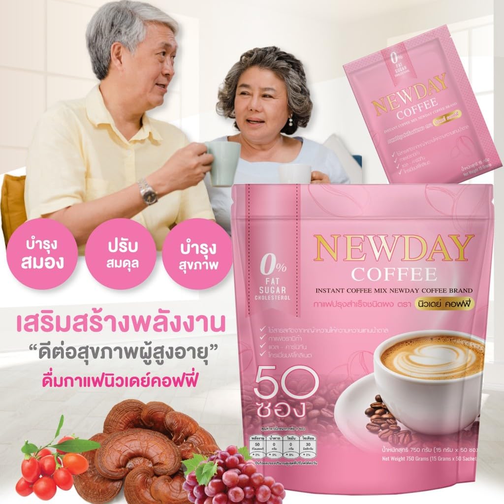 Much Mellow Good Shape NewdayCoffee 14-in-1 Aromatic Delicious Instant Coffee Blend 750Grams(50 Sachets/Pack) Set 6 By Beautygoodshop [Get Free For You Beauty Gifts] image 2