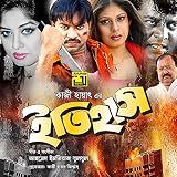  Jomer Sathe Jukti Kore