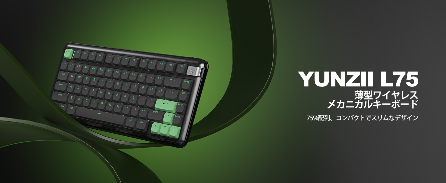 Amazon | YUNZII L75 75% ゲーミングキーボード 無線メカニカル 