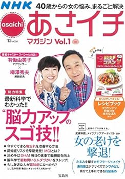 JP Oversized Welcome Cat (Advantage Magazine Vol. 1 (tjmook) [Japanese] Book