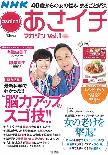 Welcome Cat (Advantage Magazine Vol. 1 (tjmook) [Japanese] 4800241103 Book Cover