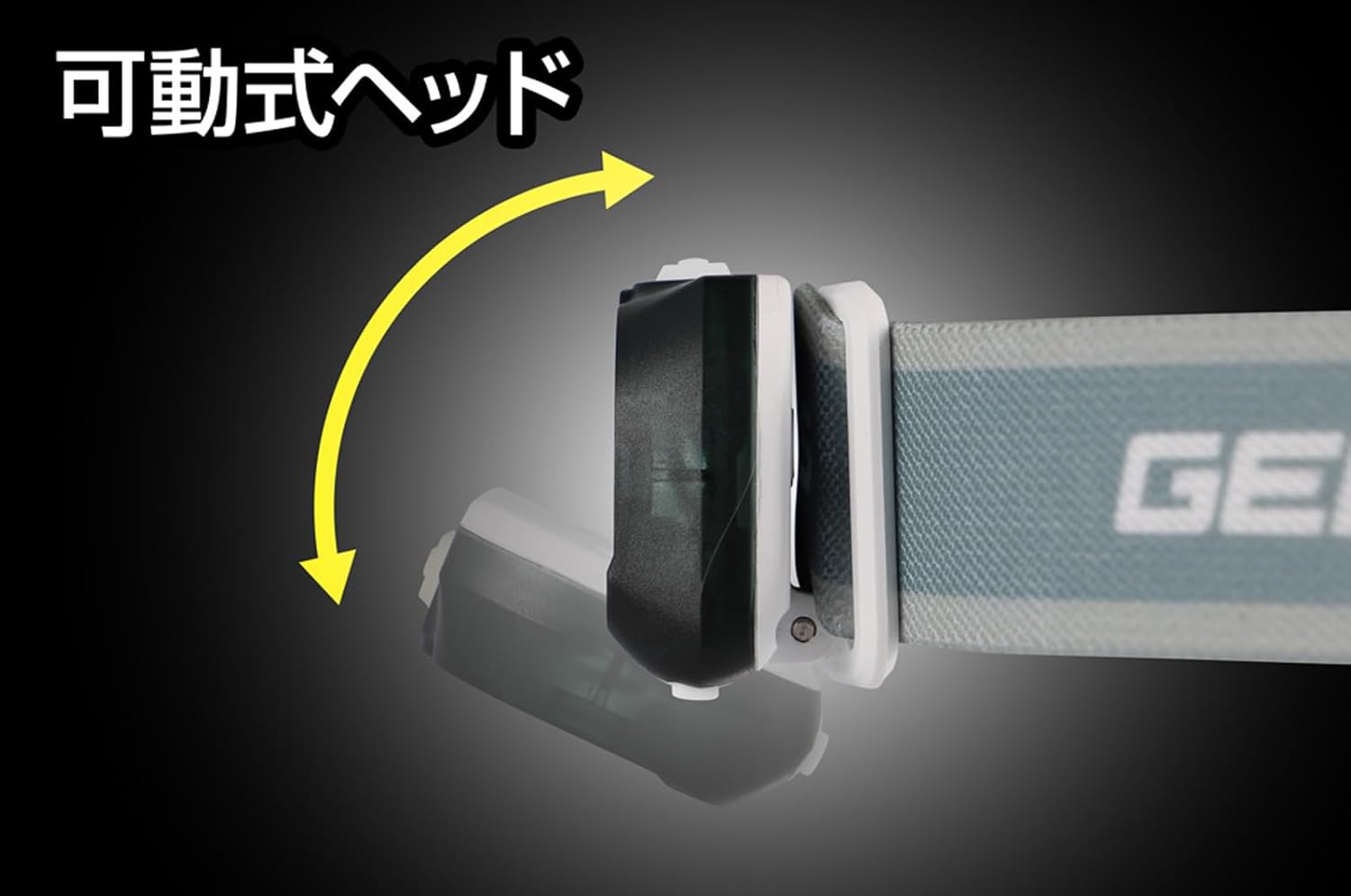 GENTOS(ジェントス) LED ヘッドライト USB充電式