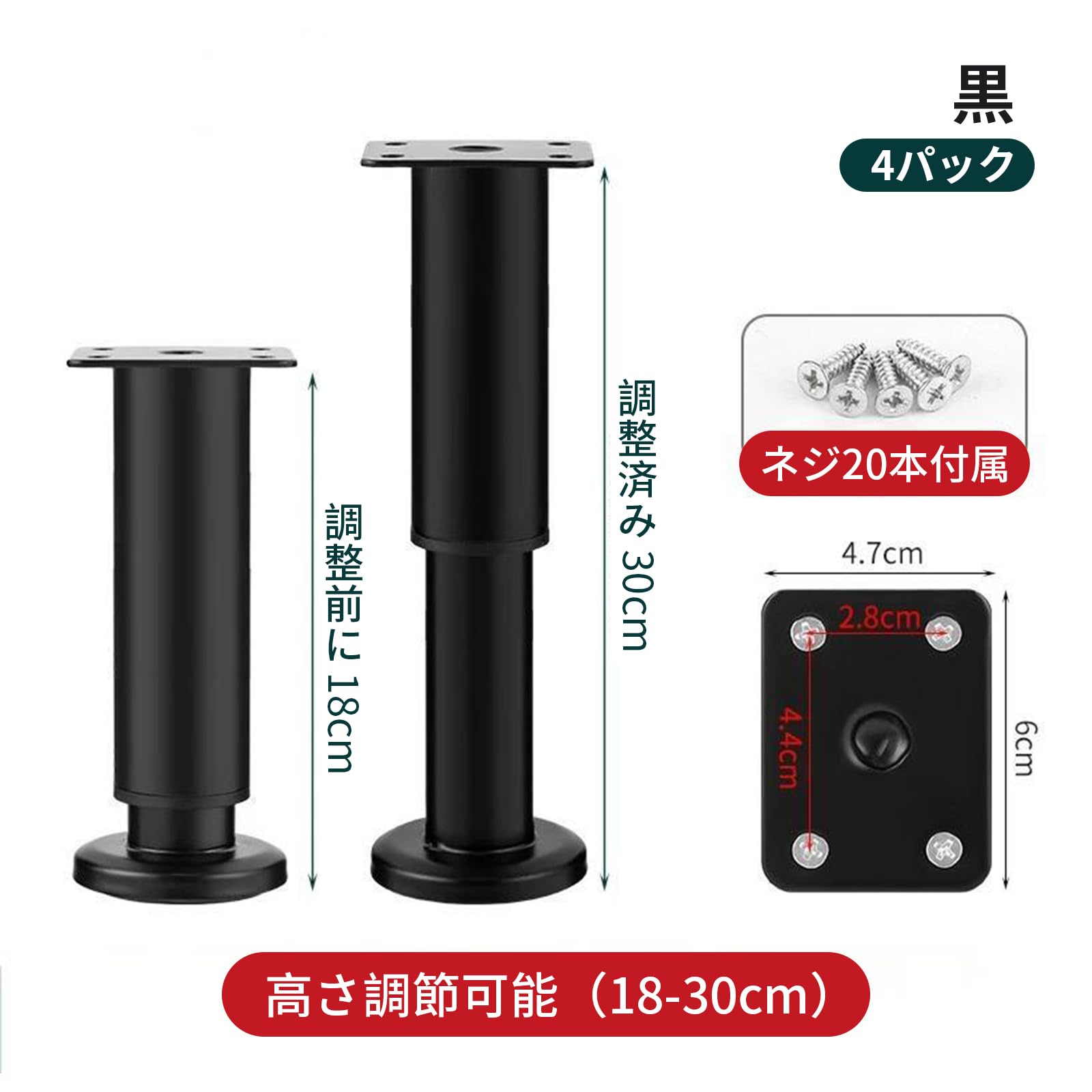 ソファ用　アイアン脚  4本 Amazon.co.jp: aninako テーブル 脚 4個 ソファ 脚 ねじ付き