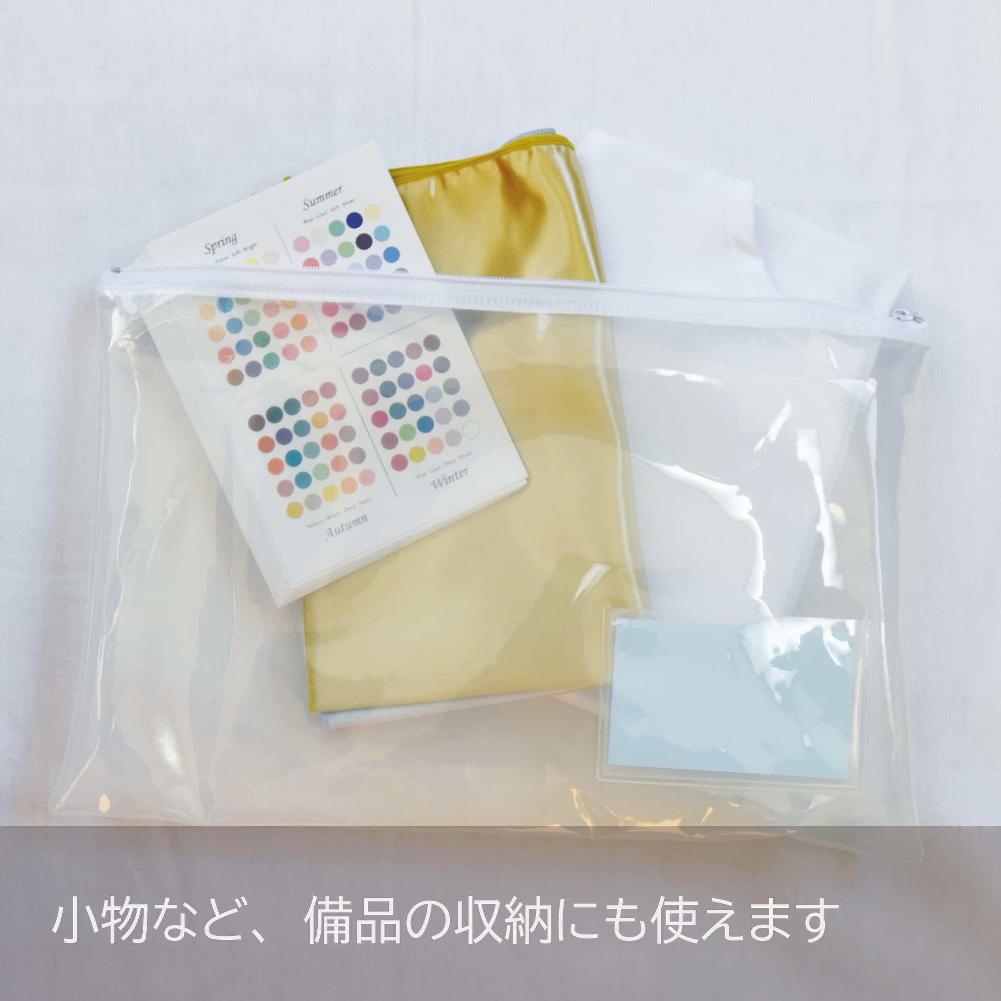 パーソナルカラー  ドレープ　（ケース付） ドレープケース | パーソナルカラー｜ドレープ | フィティン