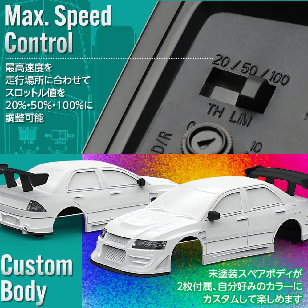 Amazon.co.jp: 【日本正規品】ハイテック ターボレーシング C76 オン
