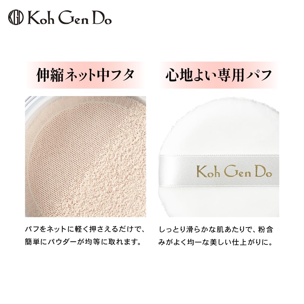 Amazon | コウゲンドウ(Koh Gen Do) 江原道 シアーモイストパウダーR