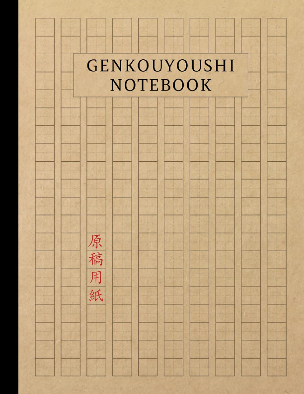 Genkouyoushi Notebook: Large Japanese Writing Practice Book, Kanji Writing Practice Notebook 11" x 8.5" 120 Pages (Genkouyoushi Paper)