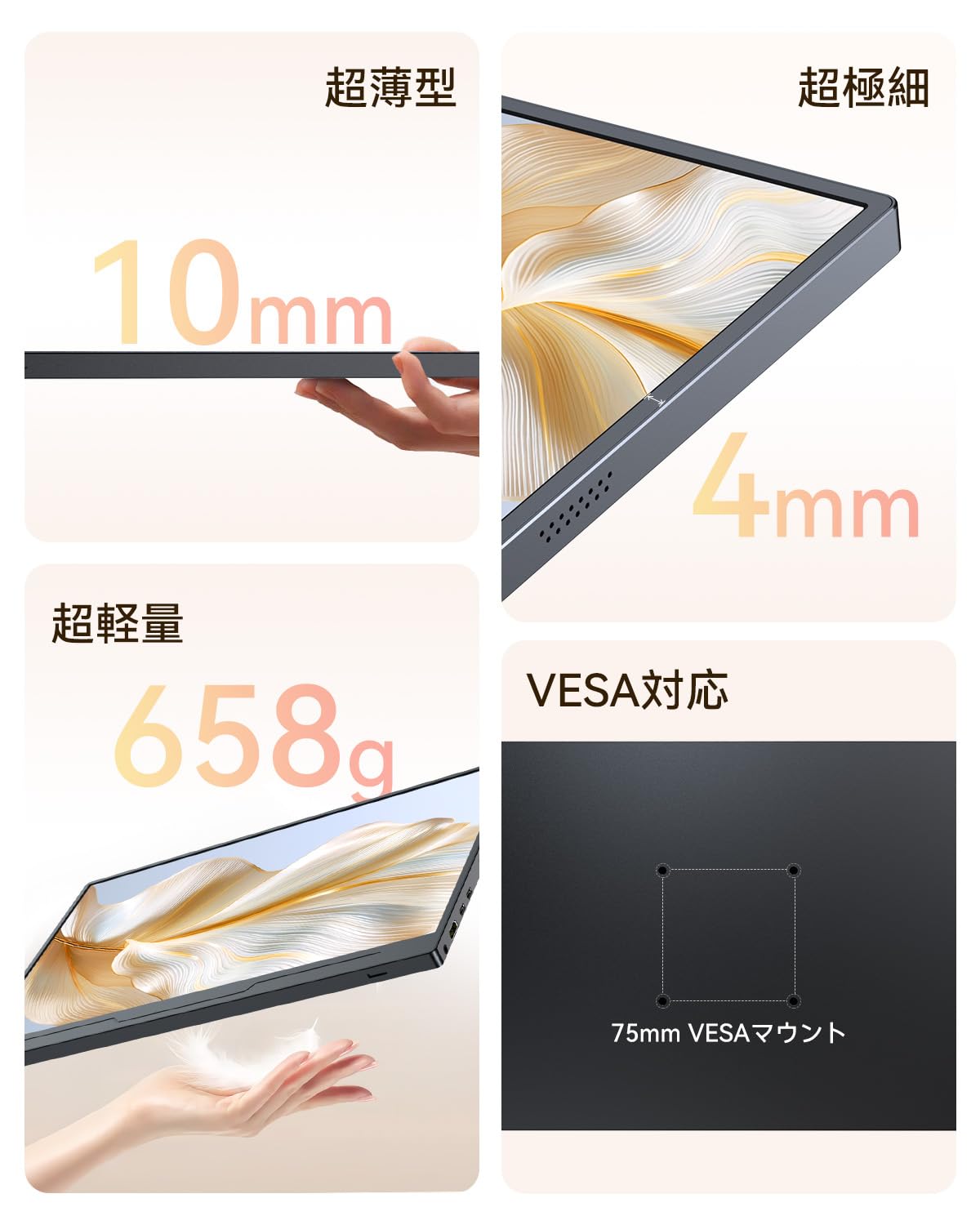UPERFECT モバイルモニター 15.6インチ スタンド＆マグネットカバー付 Amazon.co.jp: モバイルモニター 15.6インチ UPERFECT モバイル