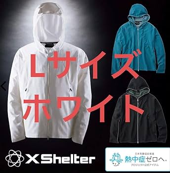 Amazon.co.jp: 【Lサイズ】 エックスシェルター 暑熱フーディー Amazon.co.jp: 【Lサイズ】 エックスシェルター 暑熱フーディー