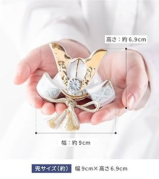 Amazon | 五月人形 コンパクト 兜 陶器 ミニサイズ 染絵出世兜