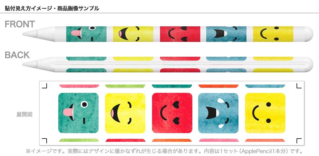 Amazon | igsticker Apple Pencil 第2世代 専用スキンシール アップル 