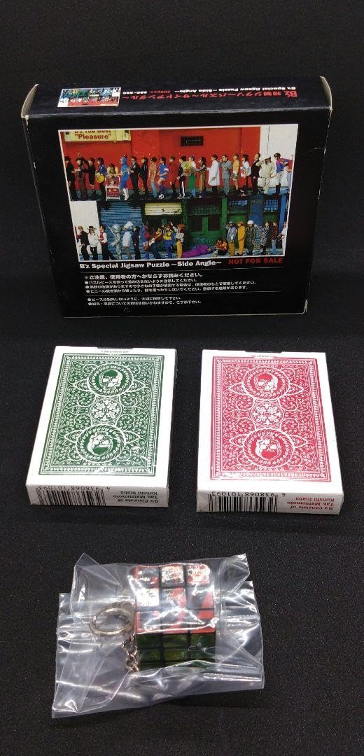 Amazon.co.jp: B'z Pleasureパズル トランプセット : おもちゃ