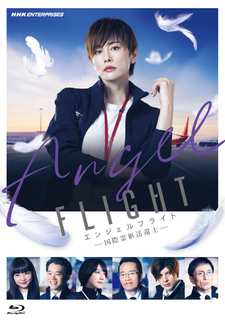 エンジェルフライト DVD BOX 61HDLOyaYQL.jpg