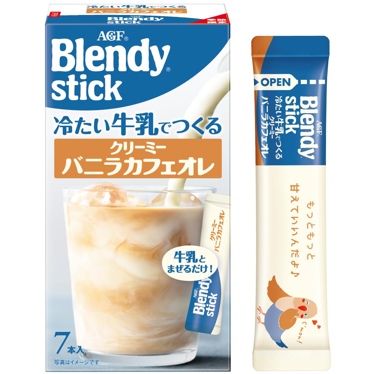 ブレンディ スティック 冷たい牛乳でつくる クリーミーバニラカフェオレ Amazon.co.jp: AGF ブレンディ スティック 冷たい牛乳でつくる