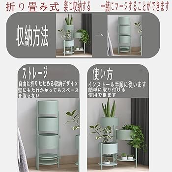 フラワースタンド プランタースタンド 園芸ラック 6段　植木鉢台ガーデン 61R1iNPeSxL._UF350,350_QL80_.jpg