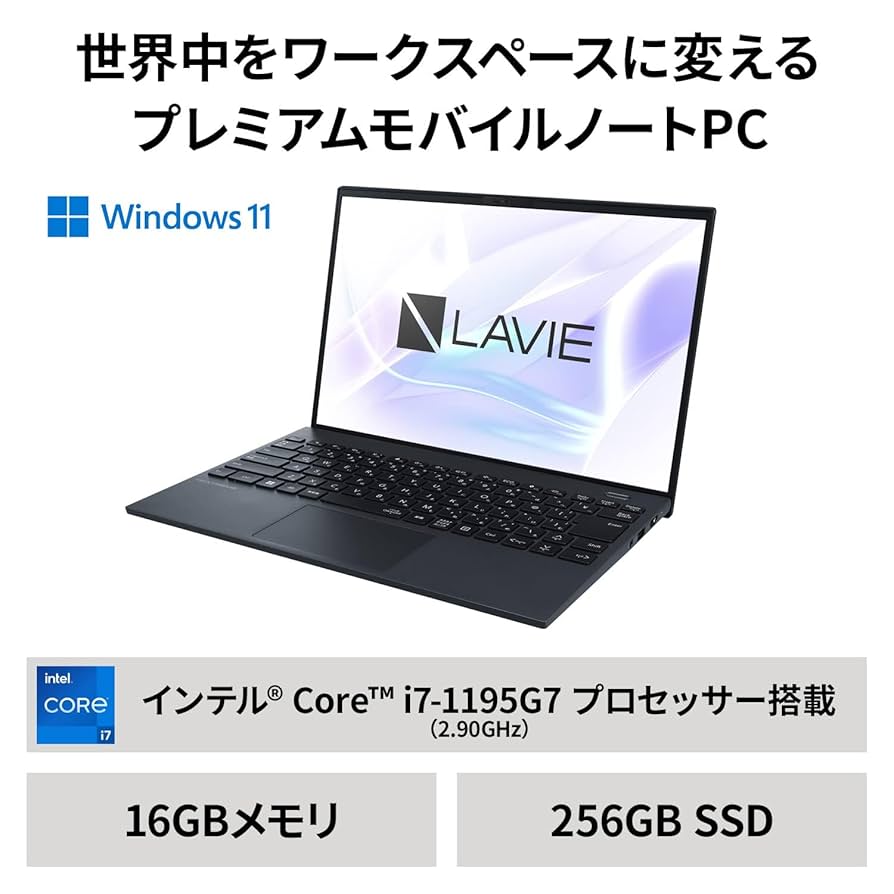 極美品 NEC LAVIE NEXTREME Carbon i7 512G 台数限定】NEC LAVIE NEXTREME Carbon PC-XC750HAB [ 14in