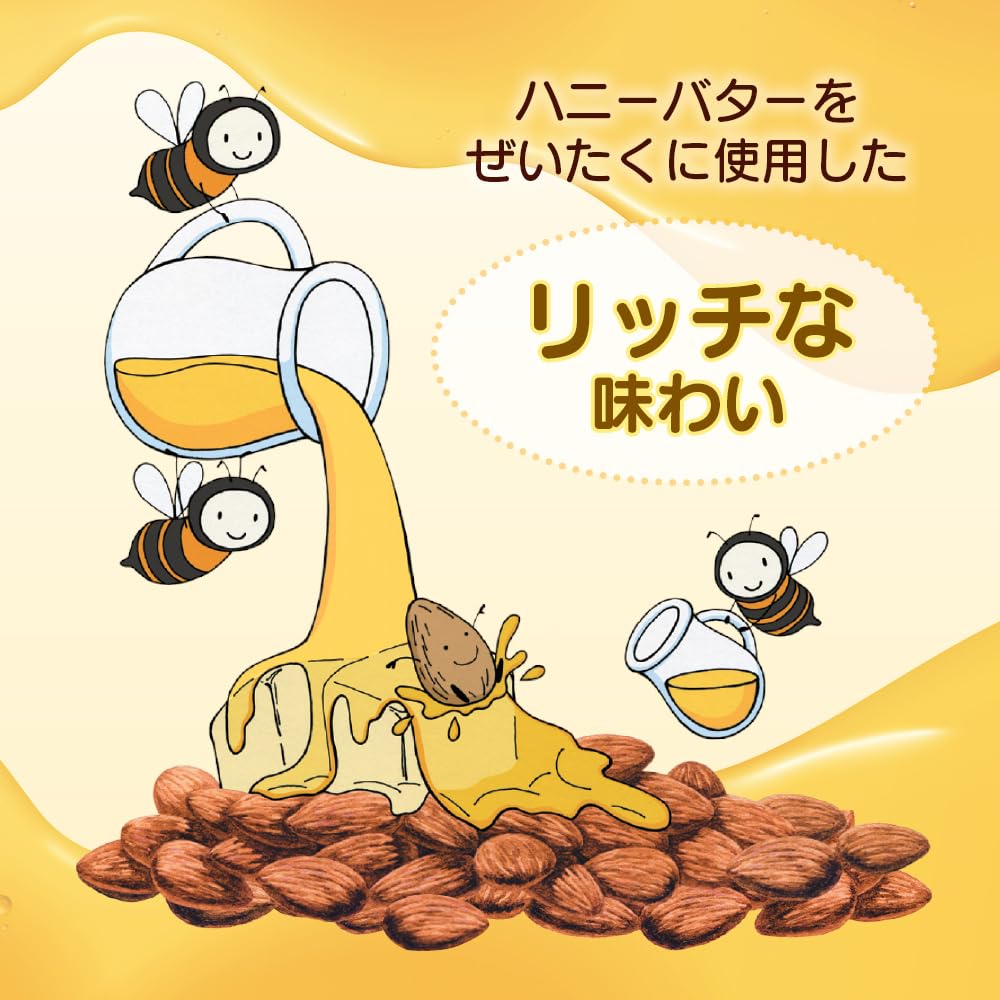 Amazon.co.jp: 小分け ハニーバターアーモンド 1kg (25g×40袋) 個包装