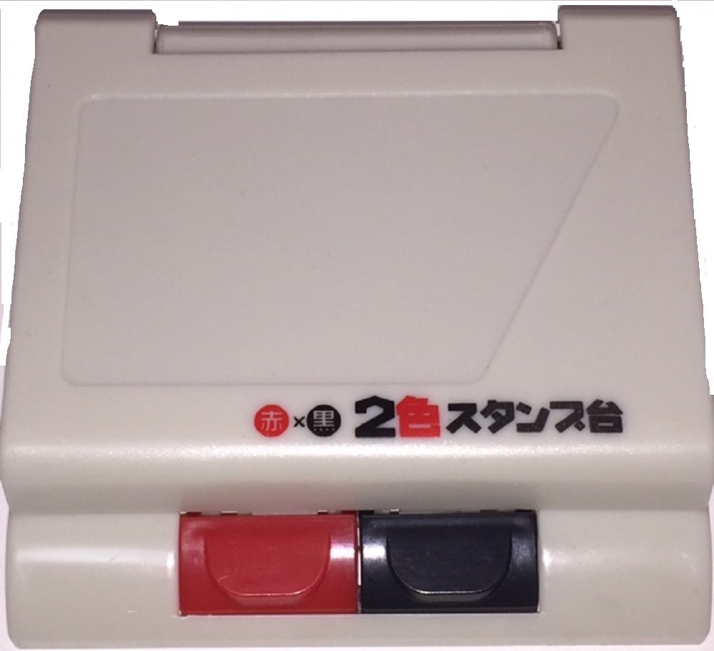 Amazon.co.jp: 2色スタンプ台 DPS-480 上下2段式 赤・黒 : 文房具