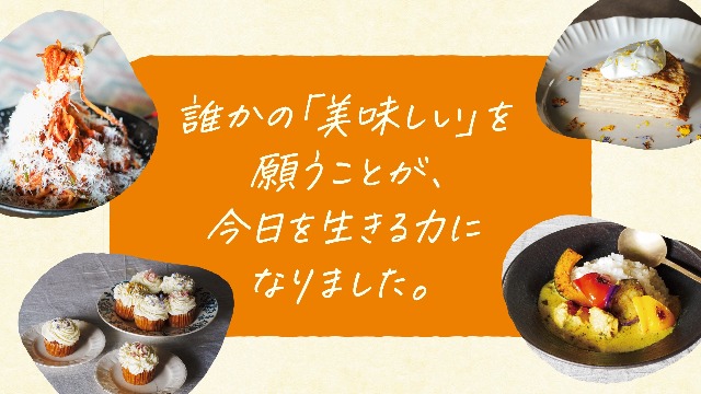萌*様 オリジナルレシピ集49種&JHBSレシピ6種(全て印刷用紙) 難病ALSのママが綴るいのちのレシピ もしもキッチンに立てたなら