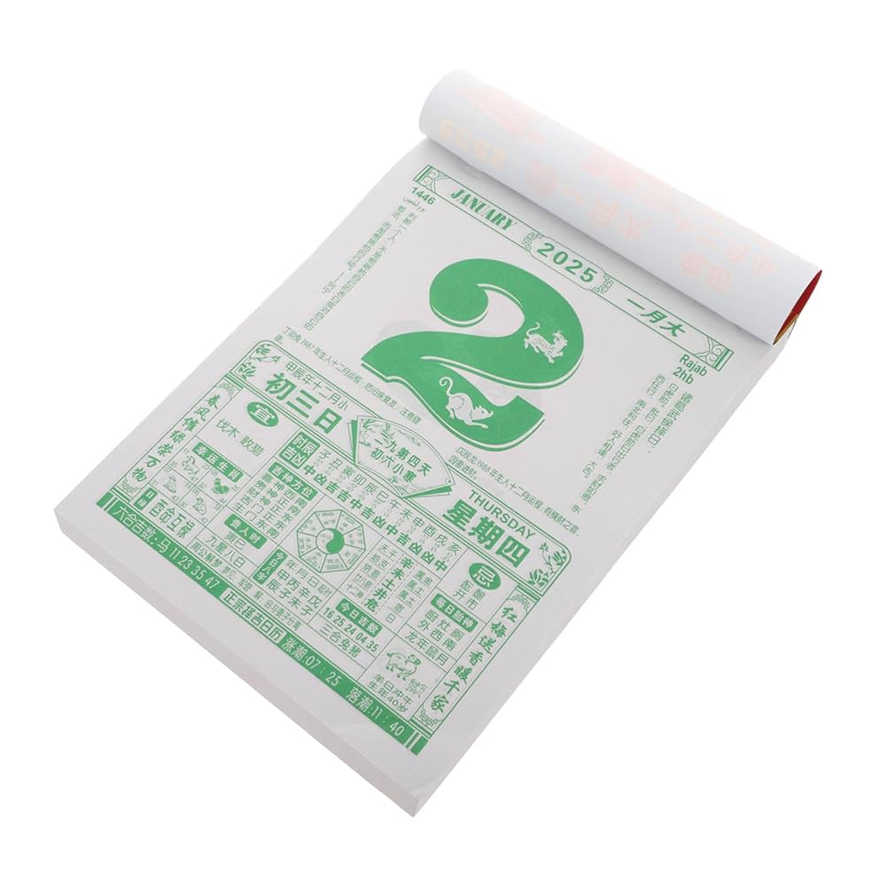 hide1999カレンダー 未開封 1_thum.jpg