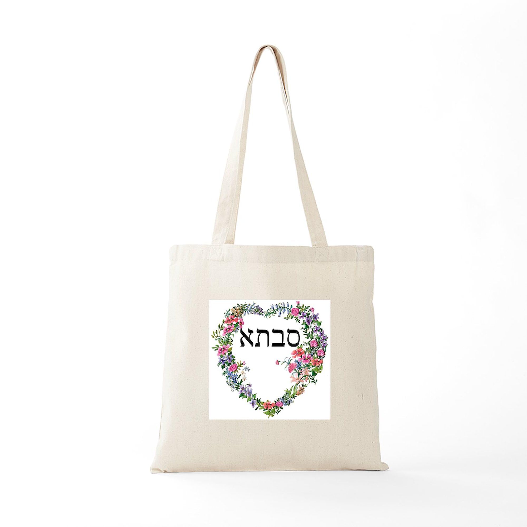 CafePress Grandmother Heart In Hebrew Tote Bag - Natural Canvas, Reusable Shopping Bag - View #6