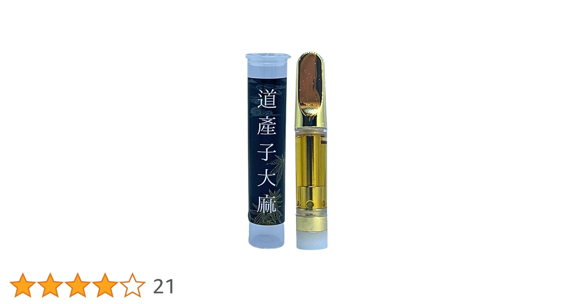 道産子大麻 THCフリー リキッド、CBNセット Amazon | 道産子大麻 リキッド 高濃度 85% 上級者向け 1ml 510