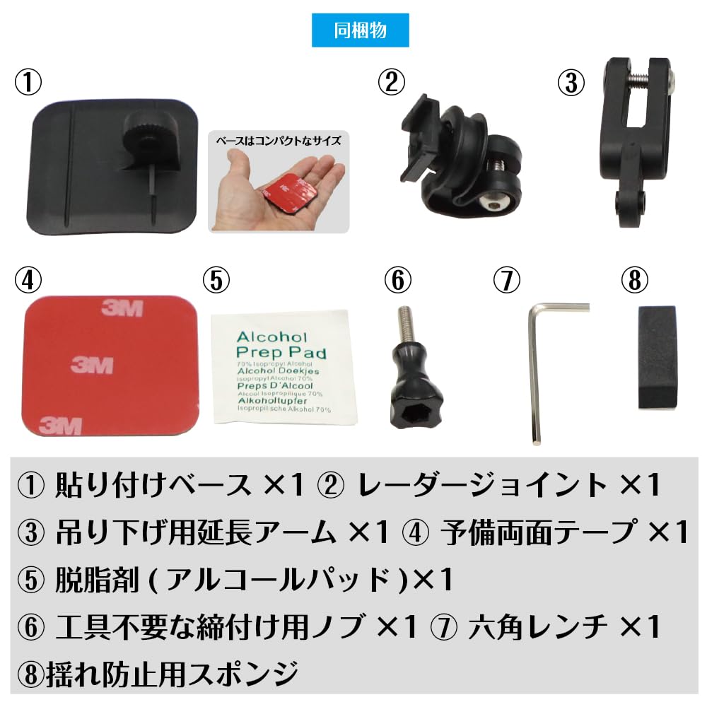 コムテック ZERO 809LV 新品ステーセット ZR-15付き コムテック ZERO 809LV 新品ステーセット ZR-15付き