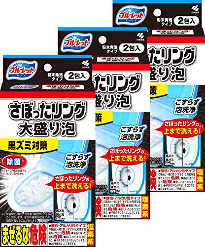 【まとめ買い】ブルーレット さぼったリング大盛り泡 黒ズミ対策 こすらず泡洗浄 2包×3個