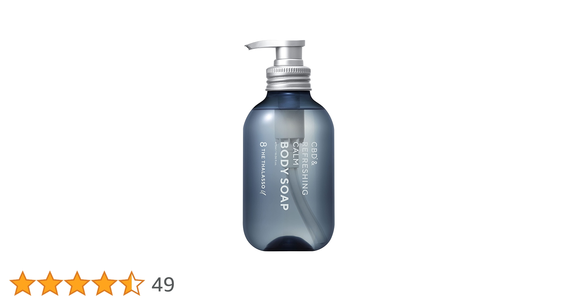 新品 数量限定 エイトザタラソ ボディソープ 液体タイプ アクア