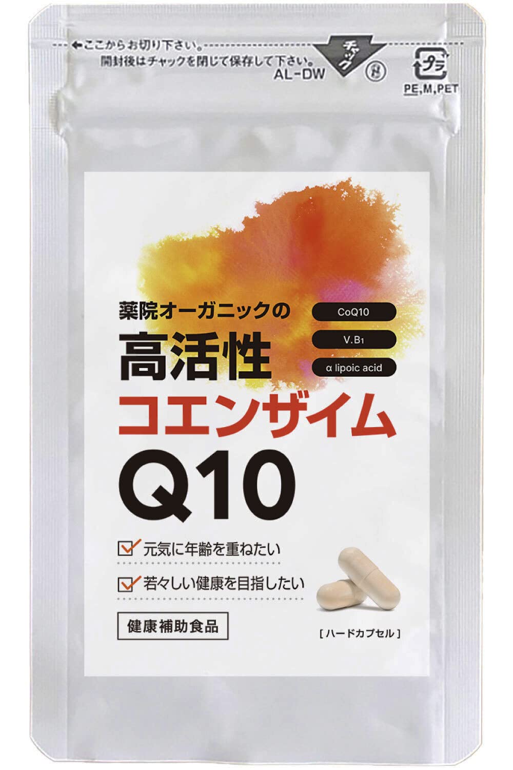 Amazon | 薬院オーガニックのコエンザイムQ10 30粒 30日分 | 薬院 