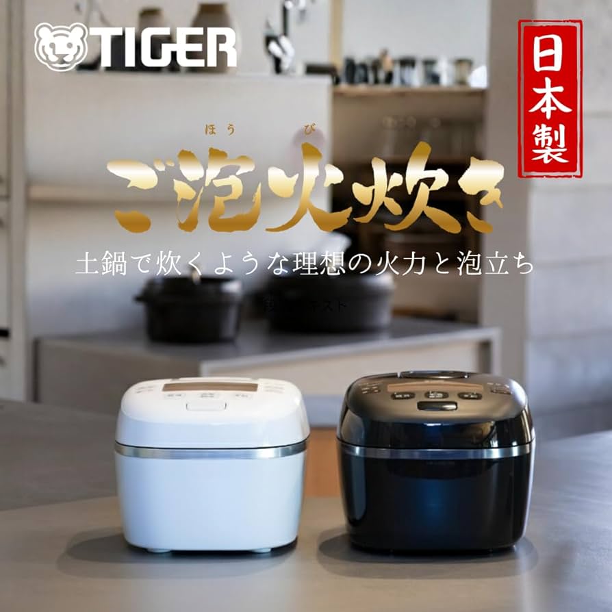 新品☆未開封タイガー魔法瓶(TIGER) 炊飯器 5.5合 JPV-C100KG タイガー 【在庫有・即納】 タイガー魔法瓶(TIGER) 炊飯器 5.5合