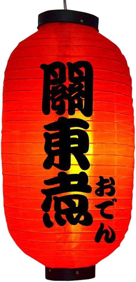 Red Japanese Style Hanging Lantern/Sushi Decoration Festive Hanging Lampshade Paper Lampshade Ornament C34