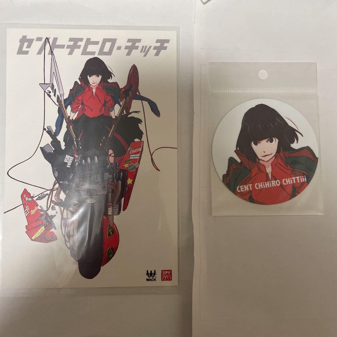 Amazon.co.jp: BiSH セントチヒロチッチ グッズ セット : おもちゃ